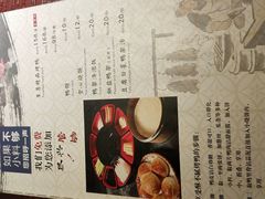 -北平食府(马鞍山路店)