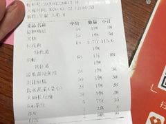 -绿雅居原生态农庄(小涌店)