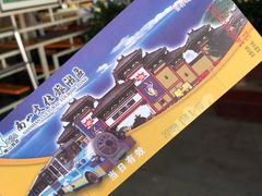 门票-三亚南山文化旅游区