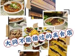 -老爷庙风味美食府(魏都大道店)