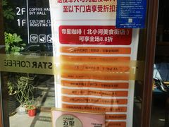 -D STAR COFFEE帝星咖啡