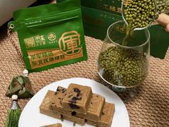 -清真军军绿豆糕(回坊总店)