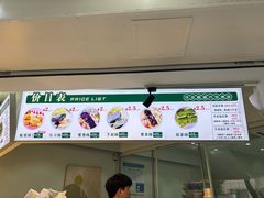 -栗酥饼(南长街店)