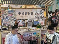 -武吉免登购物中心