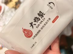 -大鸭梨烤鸭(金色漫香店)