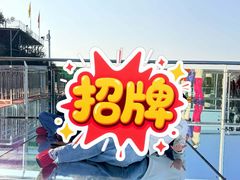 -玻璃桥景区石牛寨