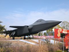 -成飞公园