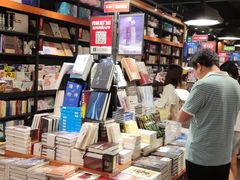 -西西弗书店·矢量咖啡(新光天地店)