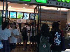 门面-正负二度C(东城万达店)