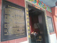 -骑楼老街-冼太夫人纪念馆