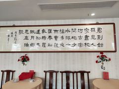 -王四酒家苏帮菜馆(观前店)