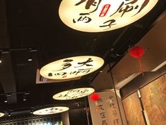 -古都历食南京菜·烤鸭·鸭血粉丝·汤包(南京博物院店)