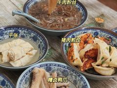-无名氏宵夜小摊(祝家三姐妹馄饨店)