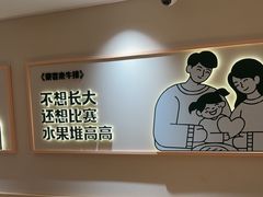 -豪客来牛排(厦门万达金街店)