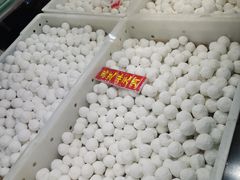 -年糕杨(公主坟城乡购物中心店)