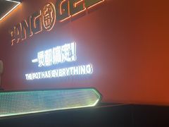 -胖哥俩肉蟹煲(福州仓山爱琴海店)