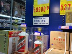 -麦德龙(闵行店)