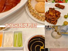 -东海朗廷酒店-唐阁T’ANG COURT 中餐厅