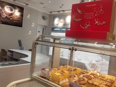 -好利来(永安道店)