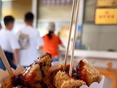 -越香王老汉臭豆腐