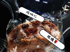 -HAVE A ROOM·有间质果(总店)