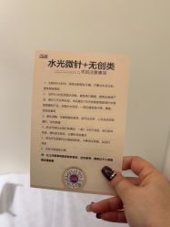 -杭州美莱医疗美容医院