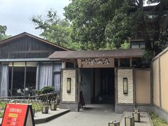 -顺风山庄(水濂山店)