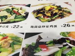 -甲巳酒店·本地特色菜