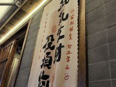 -杨老头鲜货烧烤(太古里店)