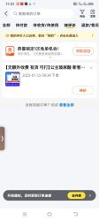 -武汉五洲整形外科医院·眼鼻胸手术修复