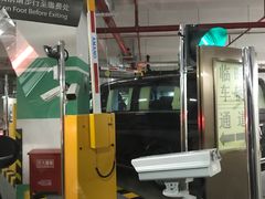 -上海中心大厦·地下停车库
