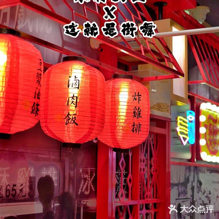 永和大王 X 这就是街舞 限定正版毛巾套餐 冲鸭❗️