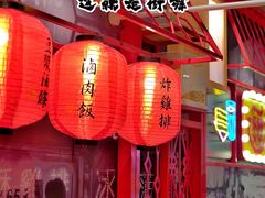 -永和大王(宜山店)