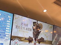 -DQ·蛋糕·冰淇淋(湖景东路店)