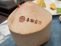 -南湖宾馆·鸳湖阁全日制餐厅