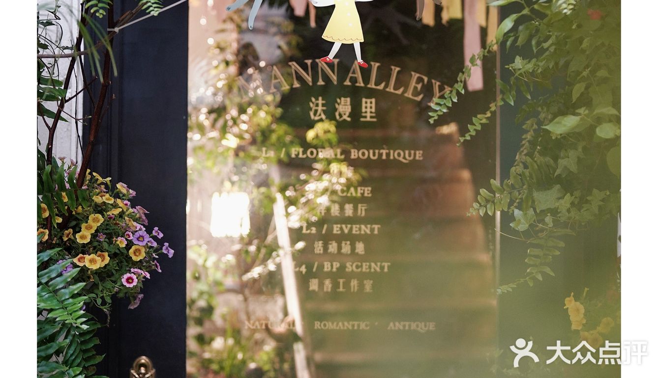 春天开在了花里花俏的地方💐