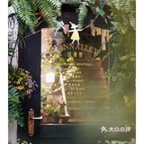 春天开在了花里花俏的地方💐