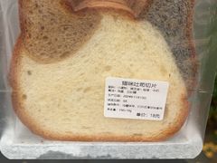 -烘焙町面包店(西四店)
