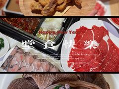 -巴奴毛肚火锅概念餐厅