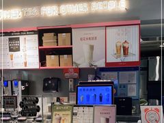-OT另茶(上海幸福里店)
