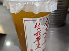 -逗葉茶事·新中式茶饮(创始店)
