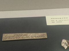 -安阳博物馆