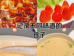 -沈灶河豚宴·河豚融合餐厅(汉中路店)
