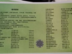 -新世界大丸百货