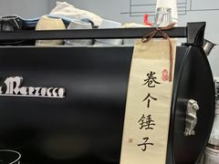 -NokNok Coffee(宽窄巷子店)