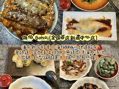 -上海总会SHANGHAICLUB(兴业太古汇店)