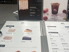 -M Stand(北京平安幸福中心店)