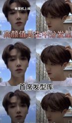 -贝勒爷专业男发
