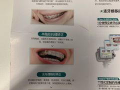 -牙博士口腔(杨浦店)