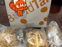 -面包新语(滨湖万达店)